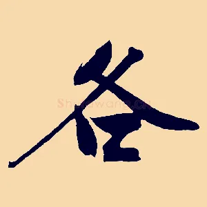 各