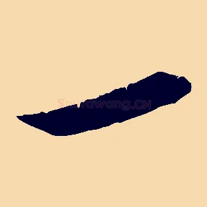一