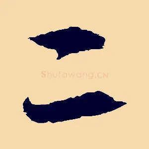二