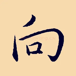 向