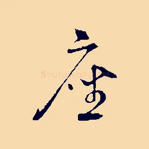 座