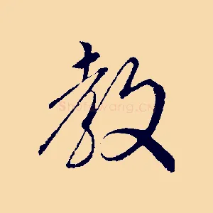 教