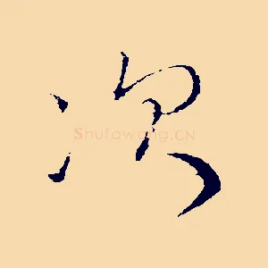 次