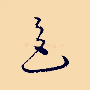 色
