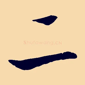 二