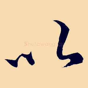 以