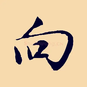 向