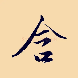 含