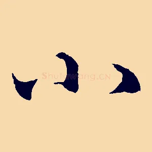 小