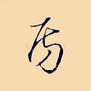 房