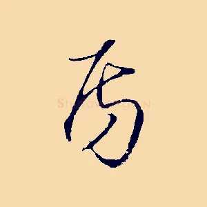 房