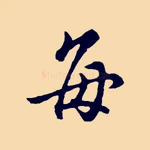 每