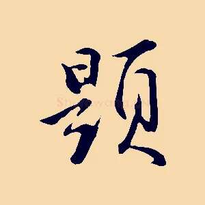 題