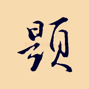 題