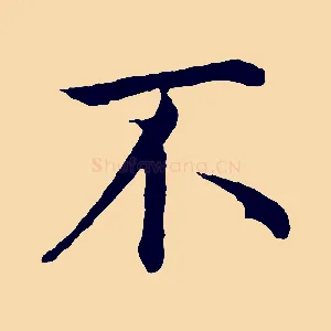 不