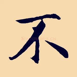 不