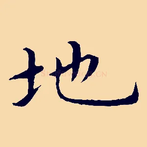 地