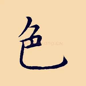 色