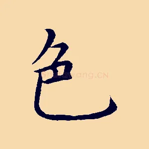 色
