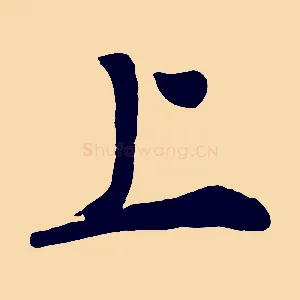 上
