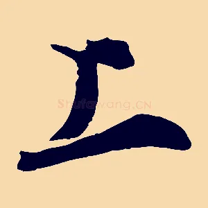 上
