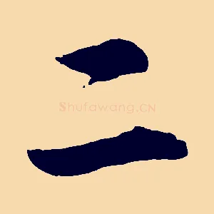 二