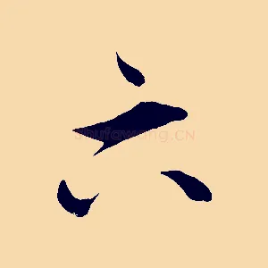 六