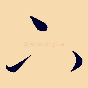 下
