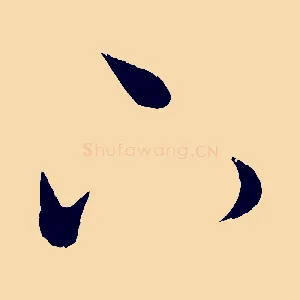 下