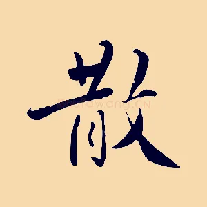 散