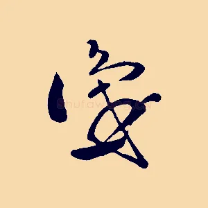 識
