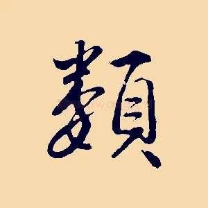 類