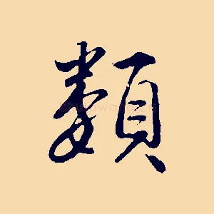 類