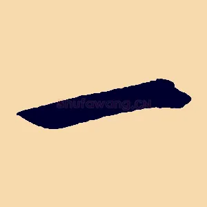 一