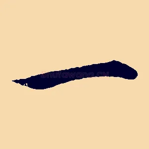 一