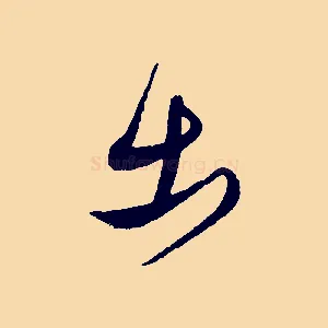 出