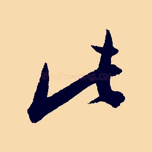 此
