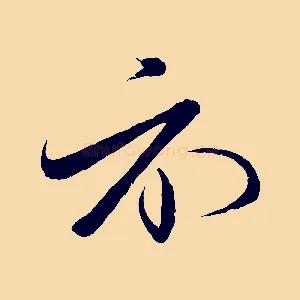 示