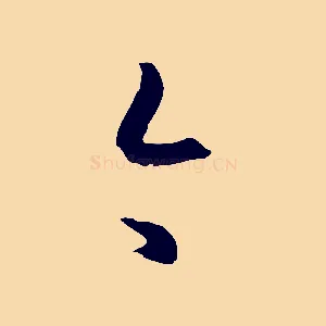 今