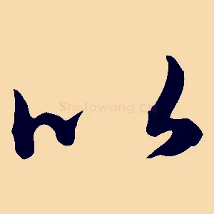 以