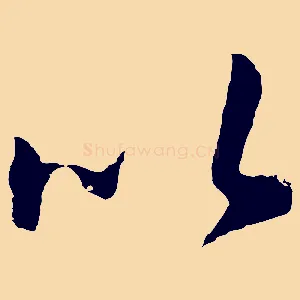 以