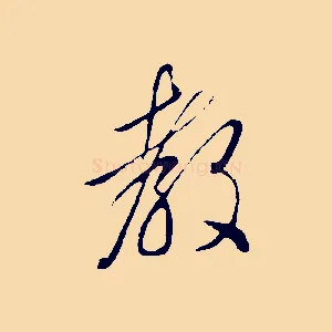 教