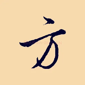方
