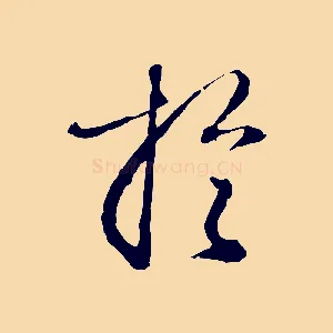 於