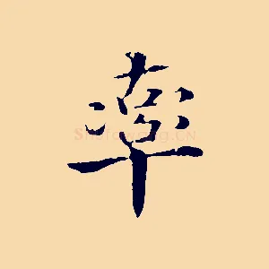 率