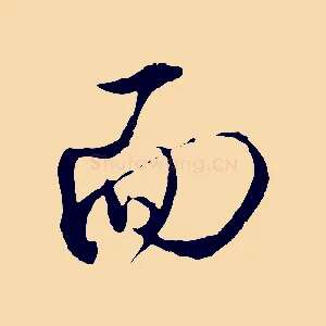 面