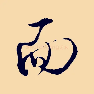面