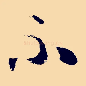 不