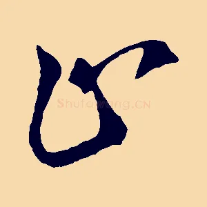 此