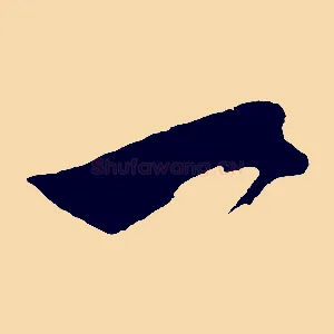 一